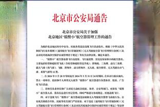 战斗！热刺主帅：踢曼城改变打法？我们不会改变我们的踢球方式！